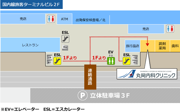 福岡空港　第3ターミナル2F